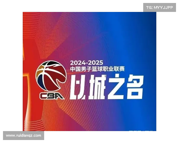 cba周几没有比赛