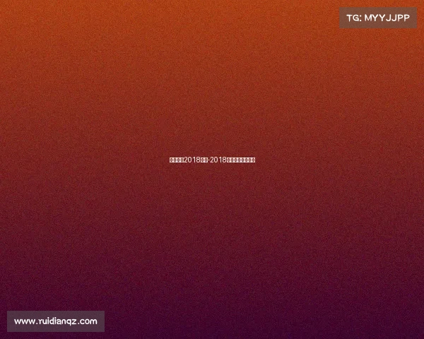 中国男篮2018赛事-2018中国男篮视频录像 中国男篮2018赛事-2018中国男篮视频录像