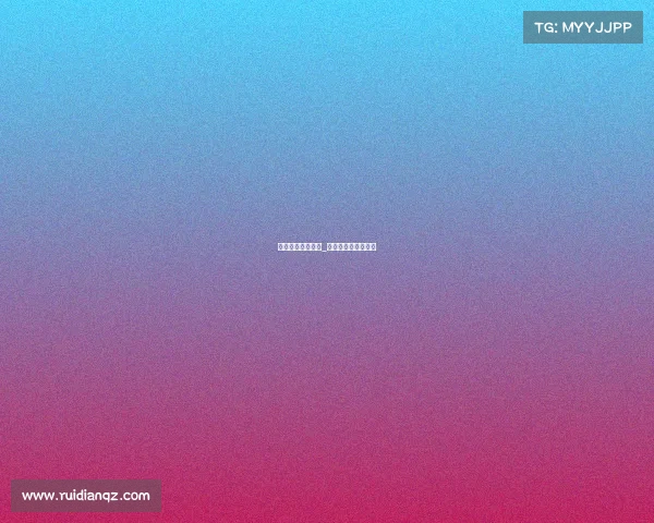 体育赛事招标文件_体育赛事投标书模板